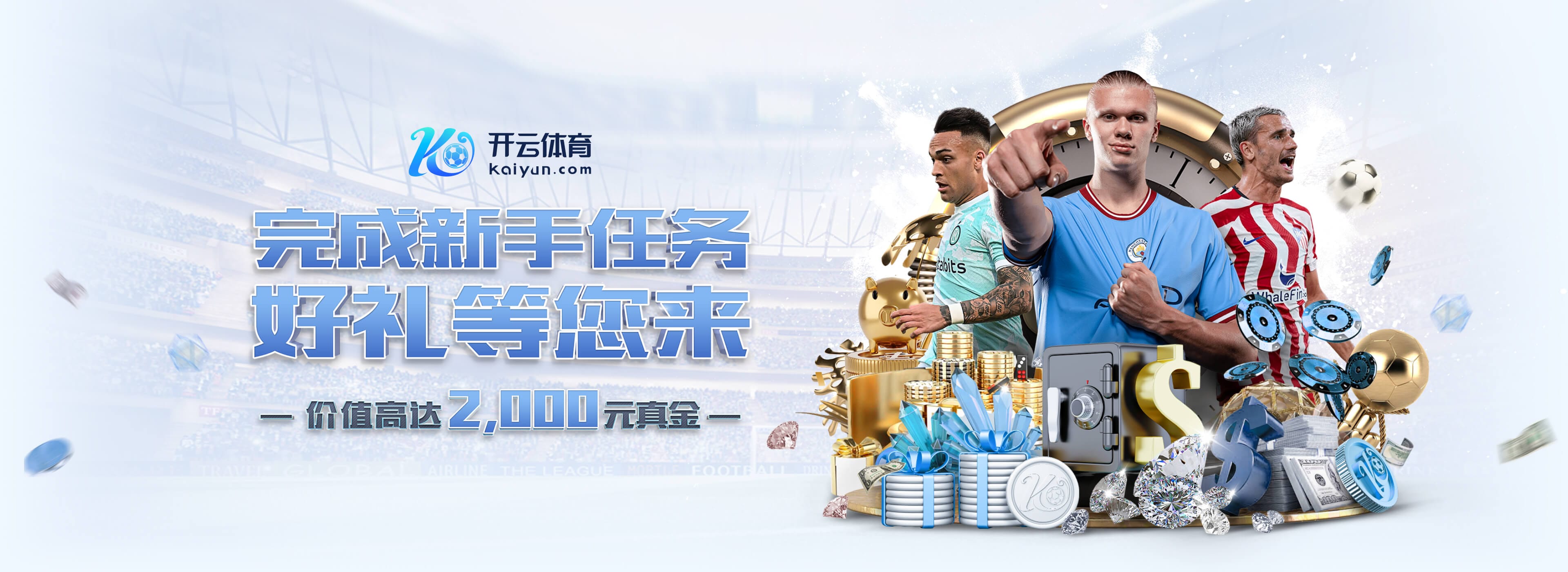 中超第28轮跑动榜:英博4人进前五,佩尼亚突破14000米创赛季纪录